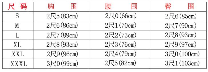 ชุดฟ้อนรำเสื้อแขนยาวสตรีจีน 中国风水袖舞蹈服 Chinese Female Sleeve Dance Costume