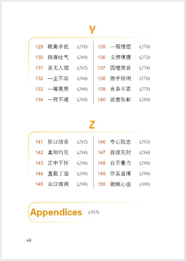 หนังสือสำนวนจีน Say It Now: A Complete Handbook of Chinese Idioms (English Edition) 想说就说:汉语成语完全手册(英文版)(汉,英) Say It Now: A Complete Handbook of Chinese Idioms (English Edition)