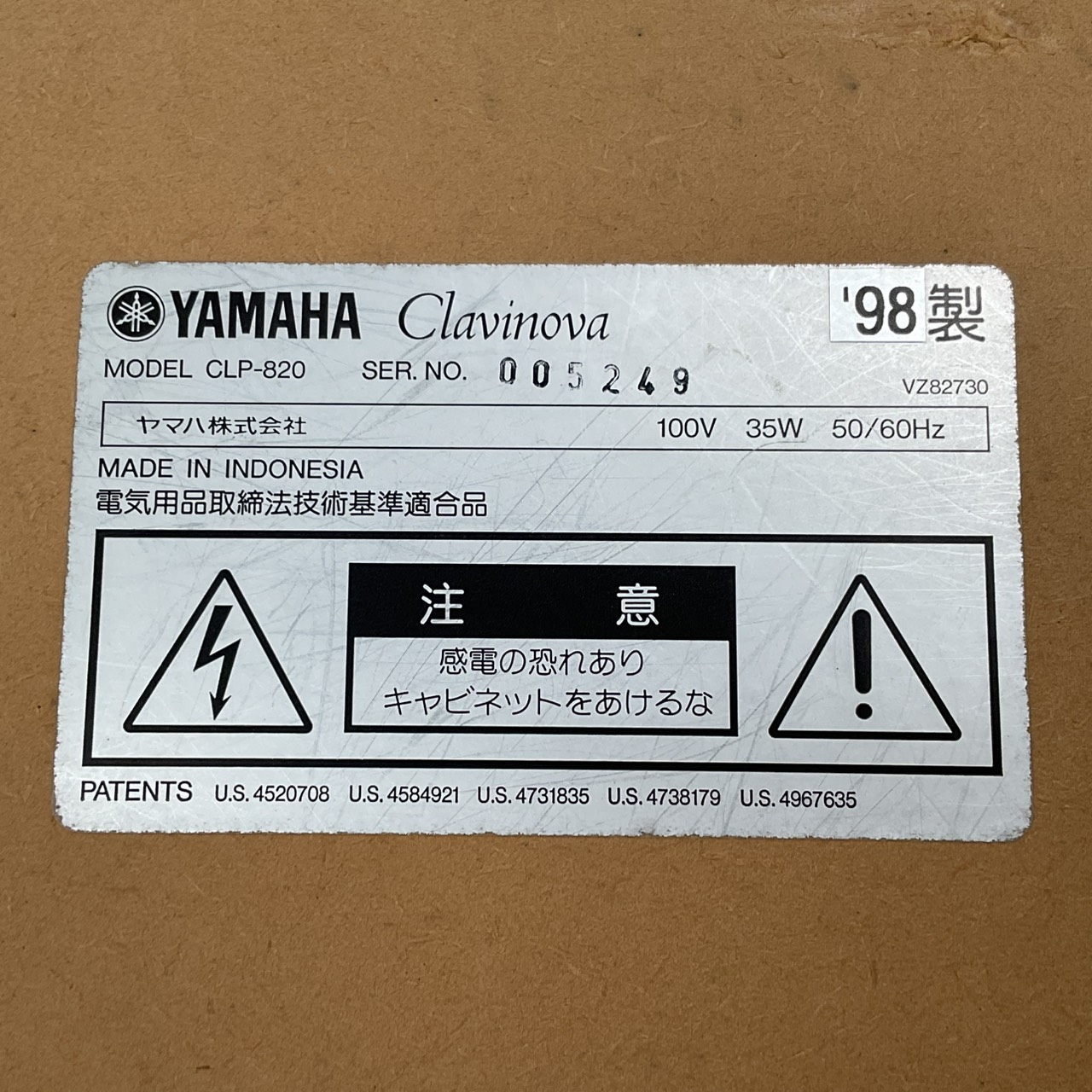 เปียโน YAMAHA : CLP-820 สินค้าไม่พร้อมใช้งาน (ต้องซ่อม)