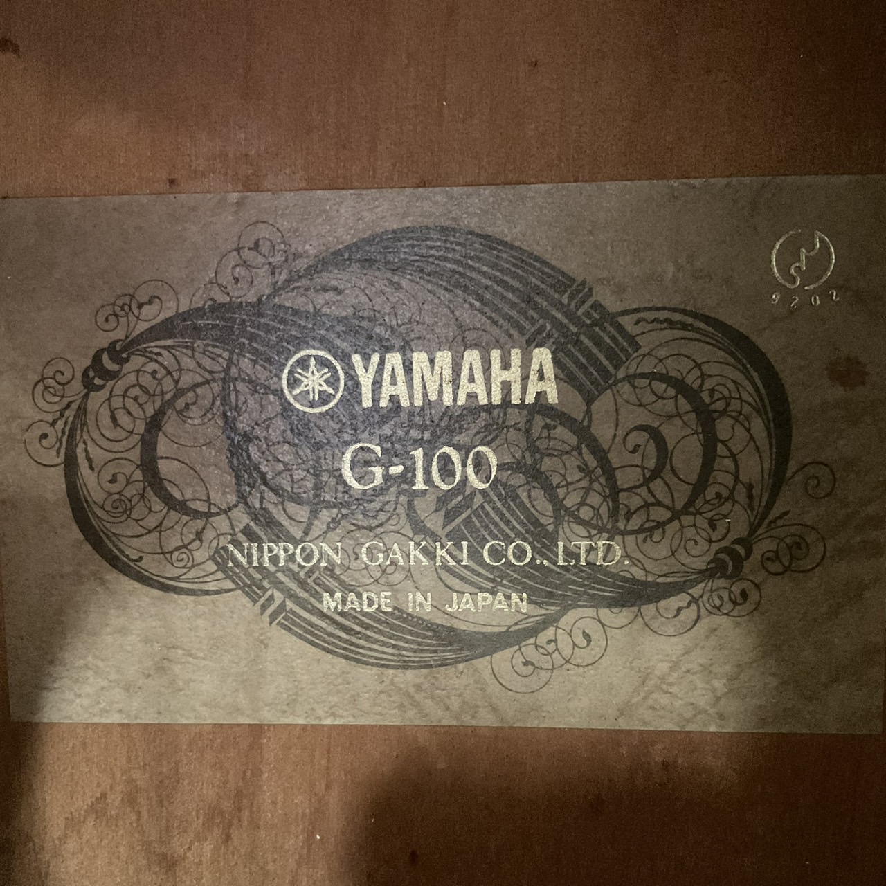 กีต้าร์คลาสสิค YAMAHA : G-100