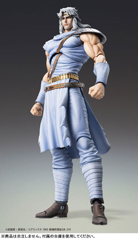 Super Action Statue Fist of the North Star Toki(Pre-order)