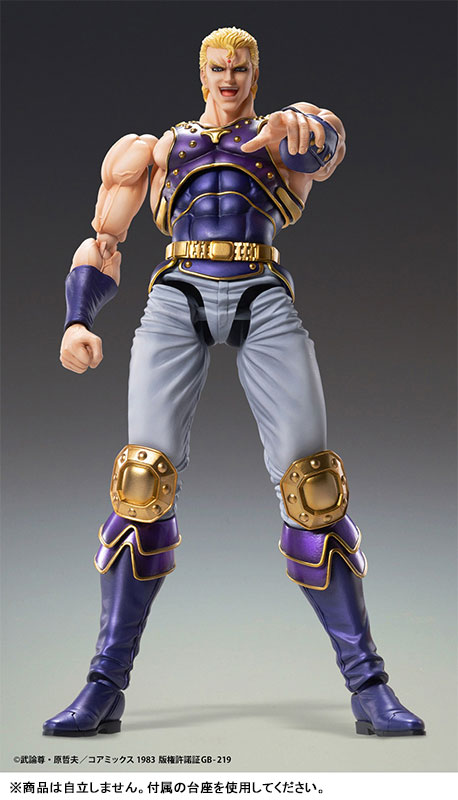Super Action Statue Fist of the North Star Souther(Pre-order)