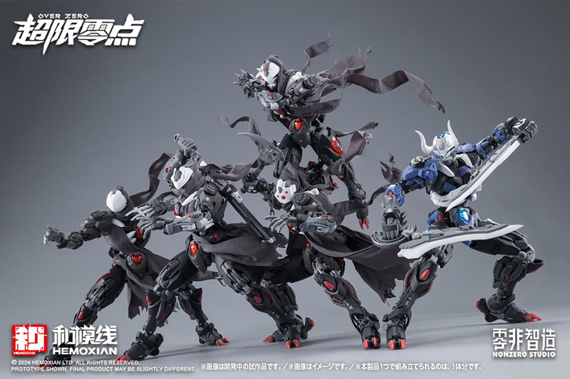 [OVER ZERO] Guying Full Set First Press Limited Edition 1/10 Plastic Model(Pre-order)