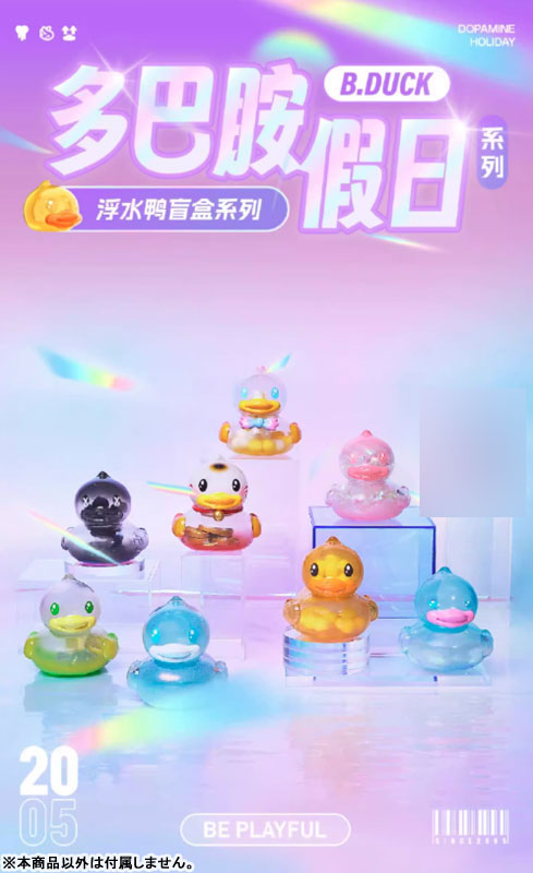 B.Duck x Hidden Wooo Dopamine Holiday 8Pack BOX(Provisional Pre-order)