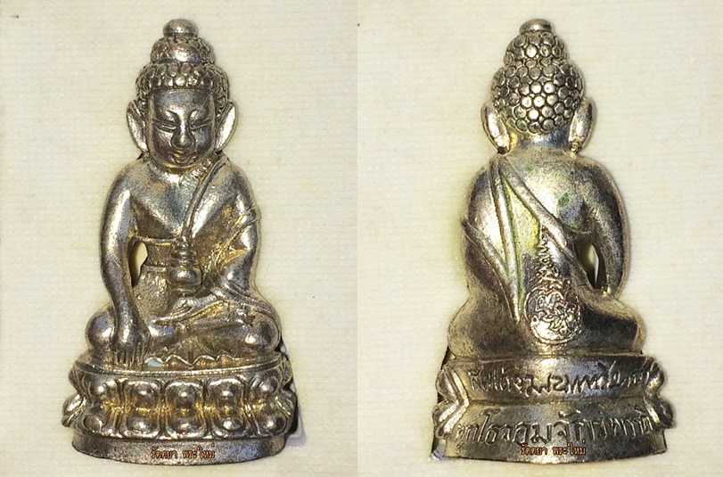 พระกริ่ง พุทโธจอมจักรพรรดิ บรรจุศิลาน้ำเจ้าทรัพย์ เส้นเกษาแก้ว สมเด็จพระมหาวีรวงศ์ วัดสัมพันธวงศาราม กทม. อายุ101 ปี เนื้อนวะโลหะแก่เงิน สร้างปี 2553