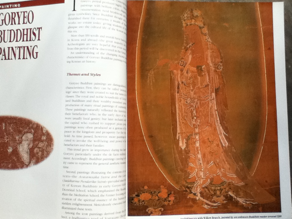 KOREAN ART GUIDE