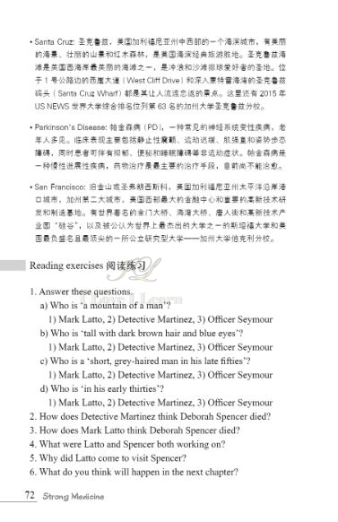 หนังสืออ่านนอกเวลาภาษาอังกฤษ เรื่อง Strong Medicine (ระดับ 3) +CD Strong Medicine (English Reading: Level 3) +CD