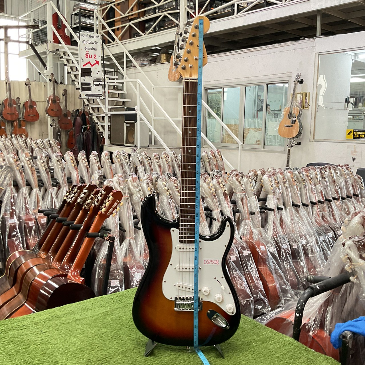 กีต้าร์ไฟฟ้า PhotoGenic