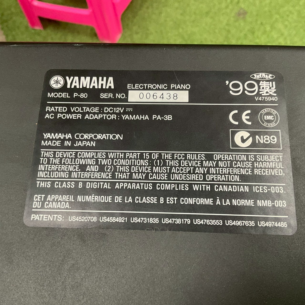 เปียโน YAMAHA : P-80 (ELECTRONIC) สินค้าไม่พร้อมใช้งาน (ต้องซ่อม)