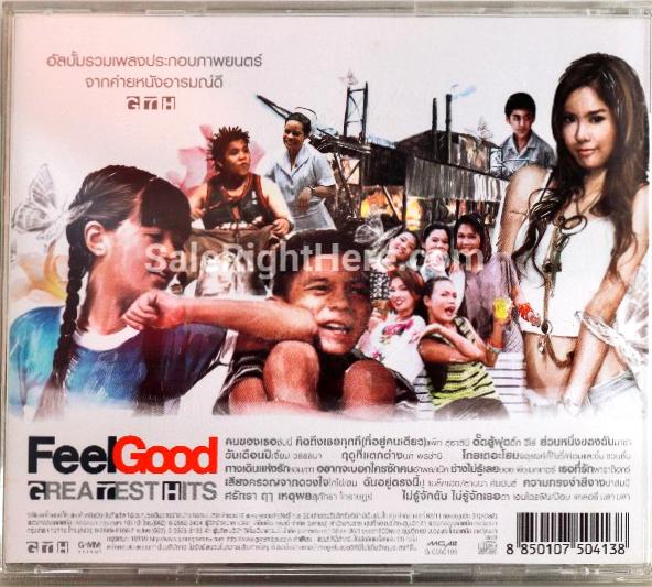 Feel Good : GreaTest Hits (GTH)