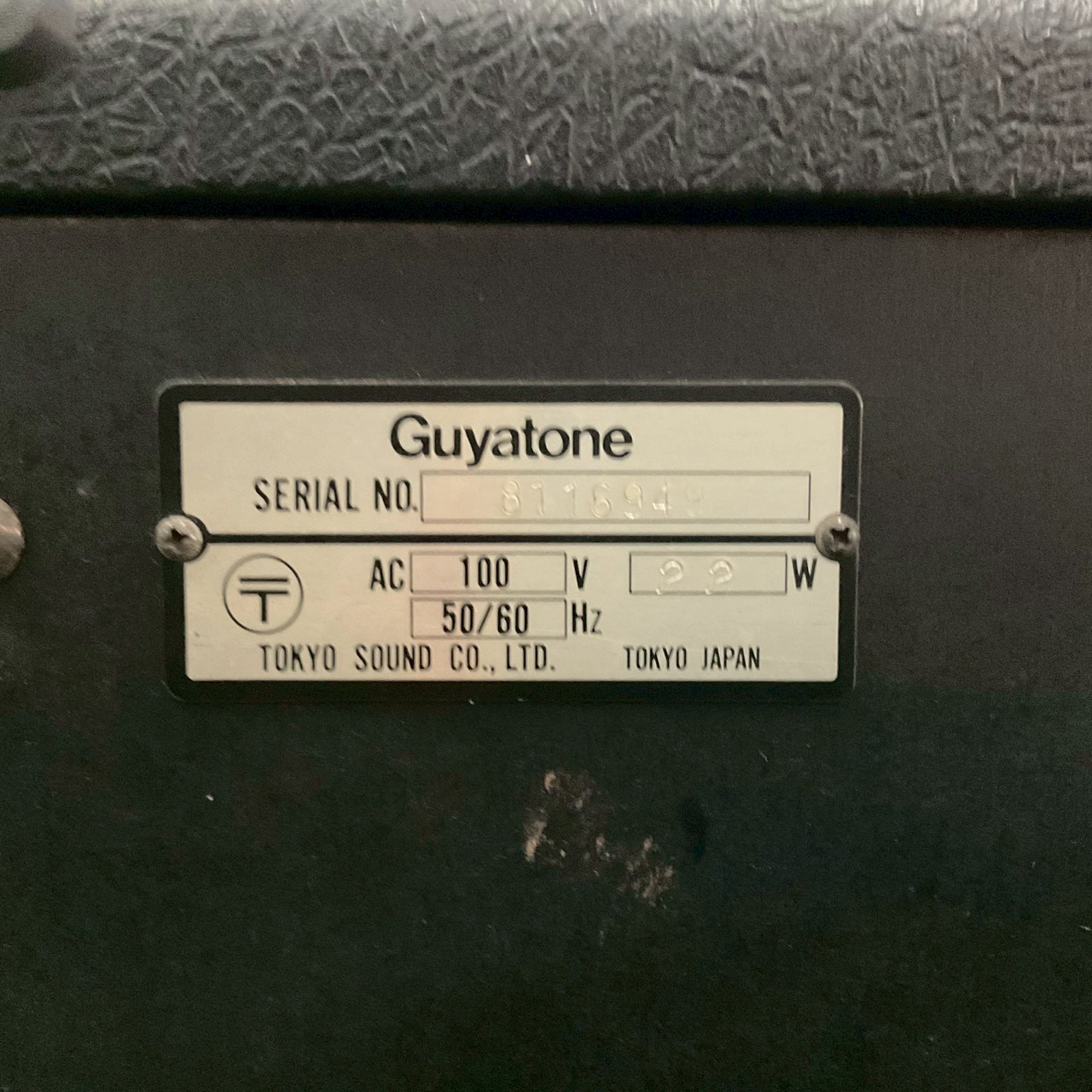 แอมป์เบส Guyatone : GX BASS