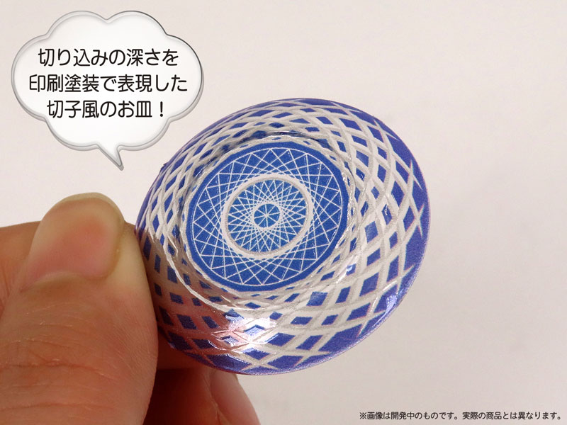 Pripra Figure Plate Vol.6 Plastic Model(Pre-order)