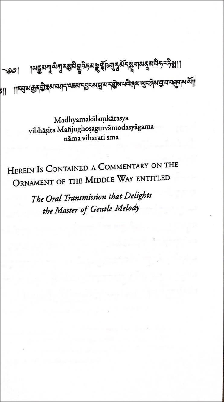 ทางสายกลาง (The Middle Way)