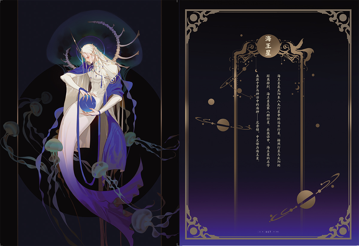 (Pre-order) Artbook หนังสือภาพรวมผลงานของ Lian Yao LY