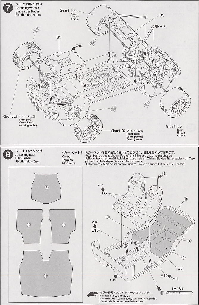 โมเดลรถจำลองทามิย่า ขนาด 1/24 TA24229 Porche 911 GT3