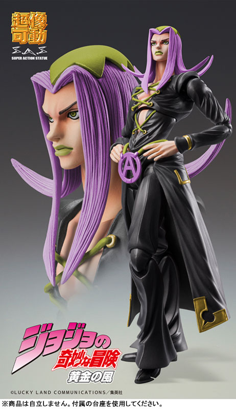 Super Action Statue JoJo's Bizarre Adventure Part.V Leone Abbacchio Ver.BLACK(Pre-order)