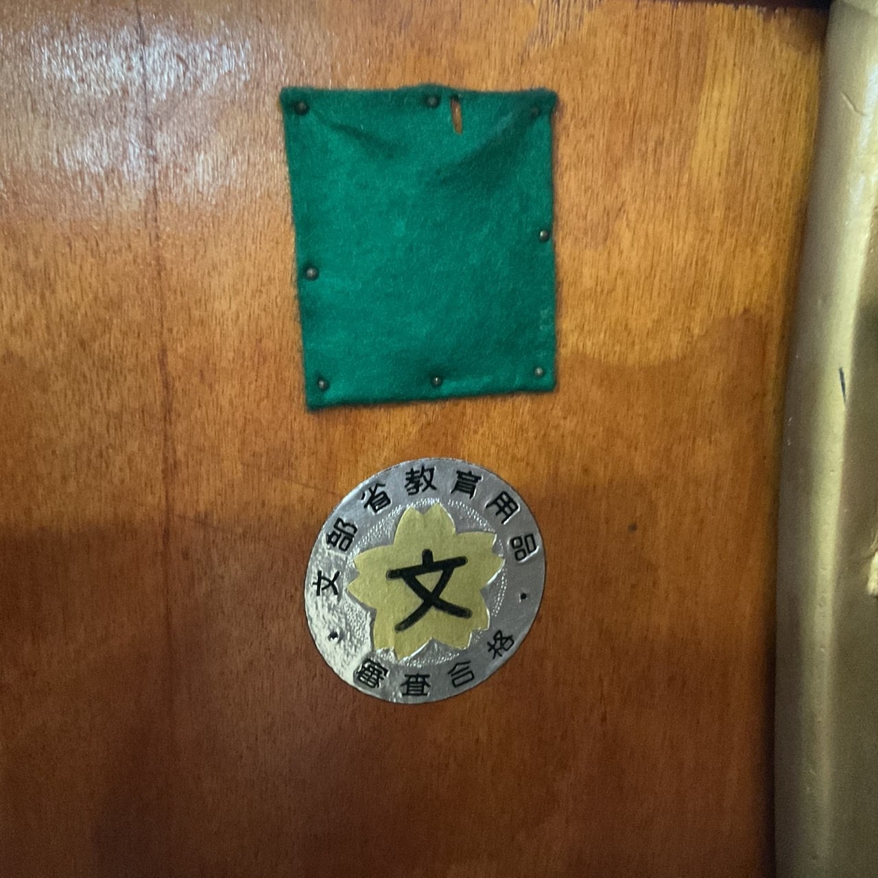 เปียโนอัพไลท์ Schweizerstein : HU-200