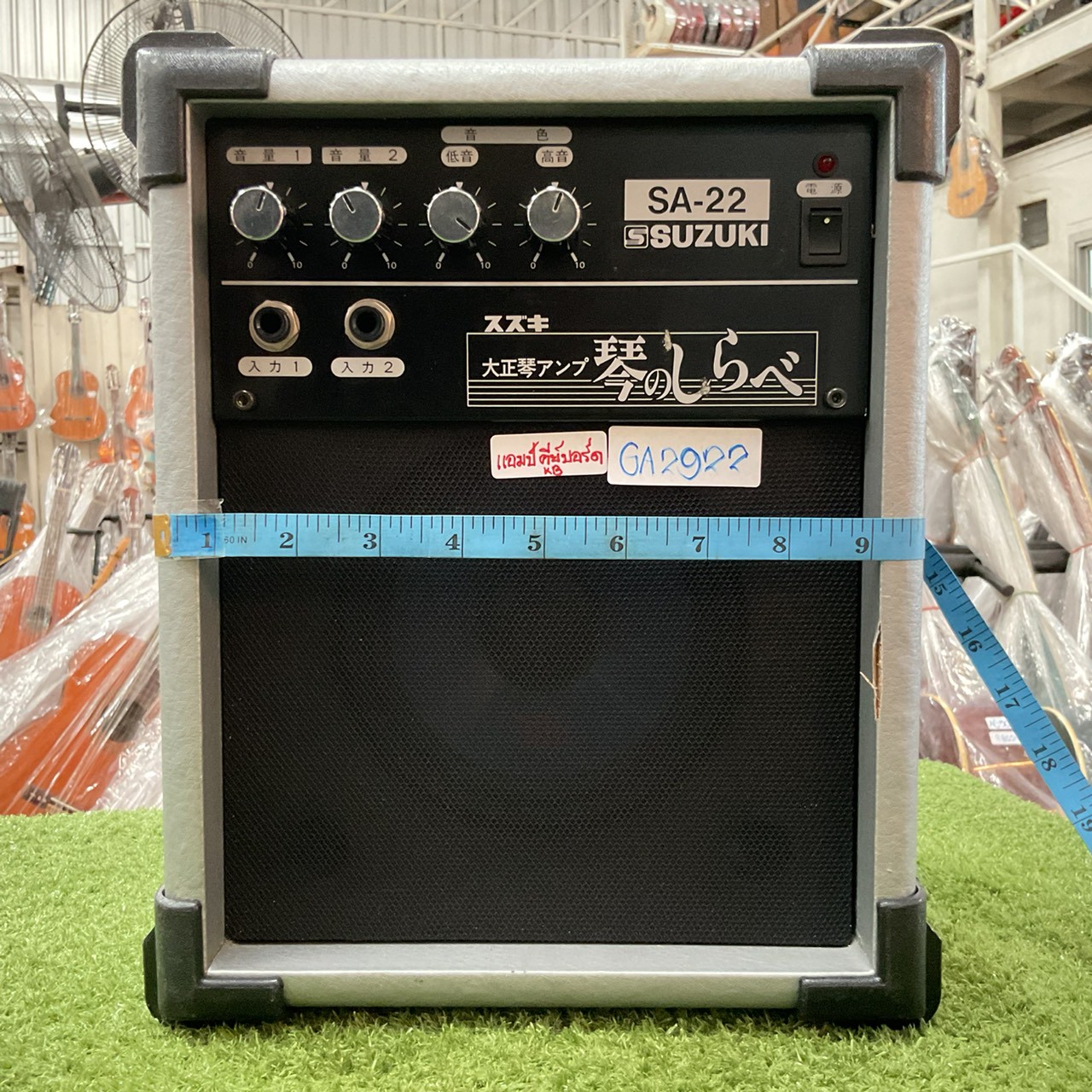แอมป์กีต้าร์ SUZUKI : SA-22