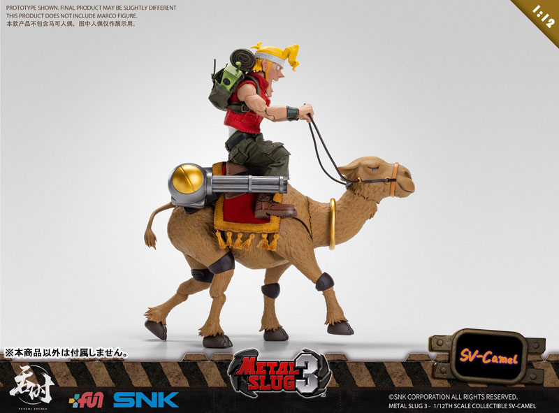 Metal Slug 3 1/12 Scale Collectible SV-Camel(Provisional Pre-order)(Single Shipment)