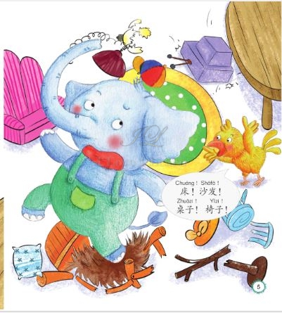 汉语乐园同步阅读（第1级）：谢谢你们(MPR可点读版) Chinese Paradise—Companion Reader (Level 1): Thank You All + MPR