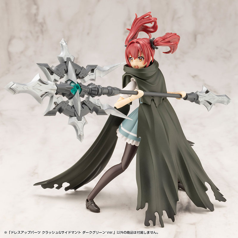 M.S.G Modeling Support Goods DRESS UP PARTS CRASH&SIDE CLOAK DARK GREEN Ver.(Pre-order)