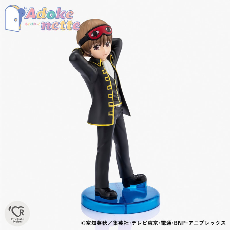 Adokenette Sougo Okita "Gintama"(Pre-order)