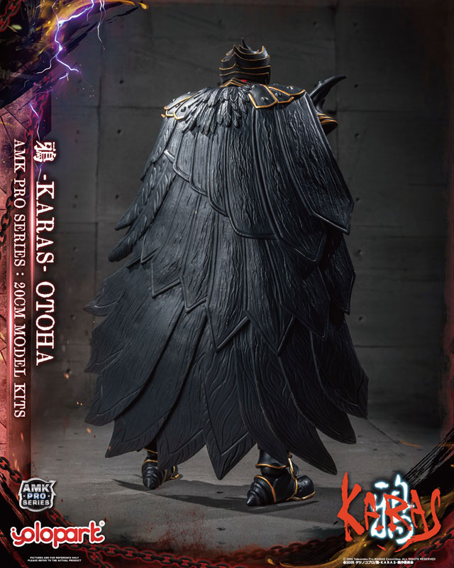 AMK PRO Series -KARAS- 20cm Otoha Karas Regenerate Ver. Assembly Kit(Pre-order)