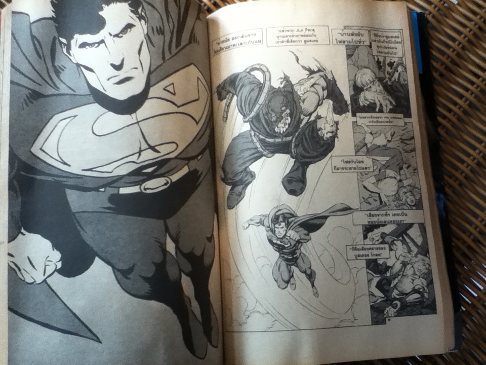 THE DEATH OF SUPERMAN ภาคอวสาน ซุปเปอร์แมน เล่ม 1 (หนังสือแถม)