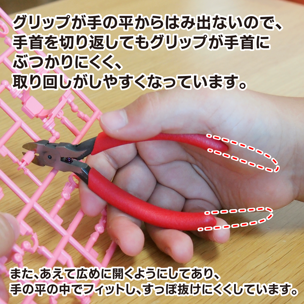 GH-KPN-95 KIDS NIPPER EX