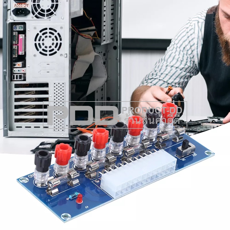 วงจรแปลงซัพพลายคอมพิวเตอร์ ATX จ่ายไฟ DC 3.3V 5V 12V ขั้วต่อไบดิ้งโพส มีฟิวส์