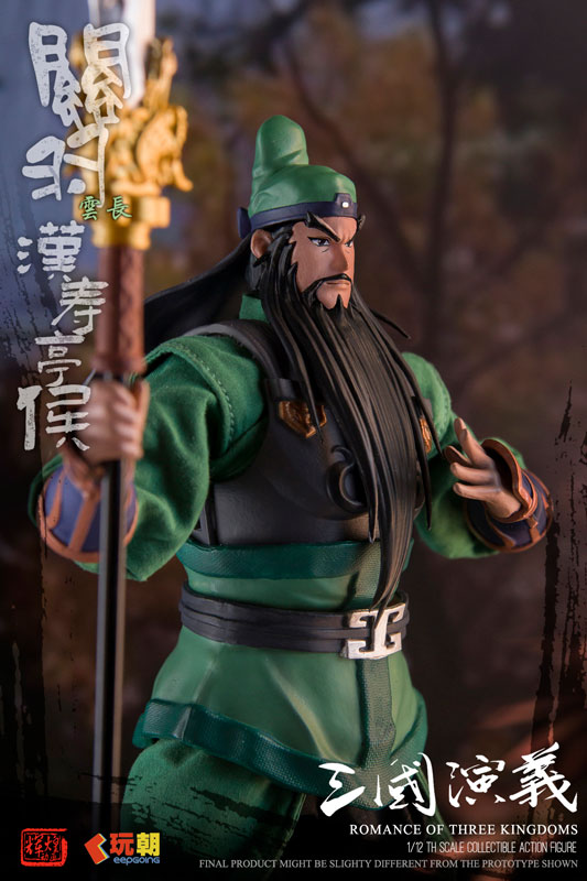 Sangokushiengi Guan Yu 1/12 Scale Posable Figure(Provisional Pre-order)