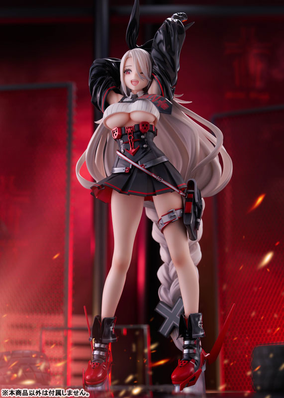 Azur Lane Prinz Heinrich 1/7 Complete Figure(Pre-order)