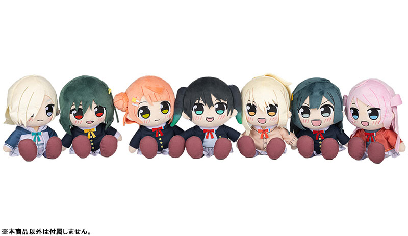 Love Live! Nijigasaki High School Idol Club Plush Ayumu Uehara(Pre-order)