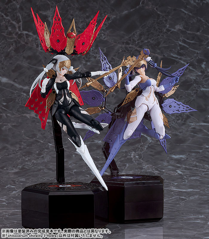 chitocerium chirality I-hydra 1/1 Plastic Model(Pre-order)