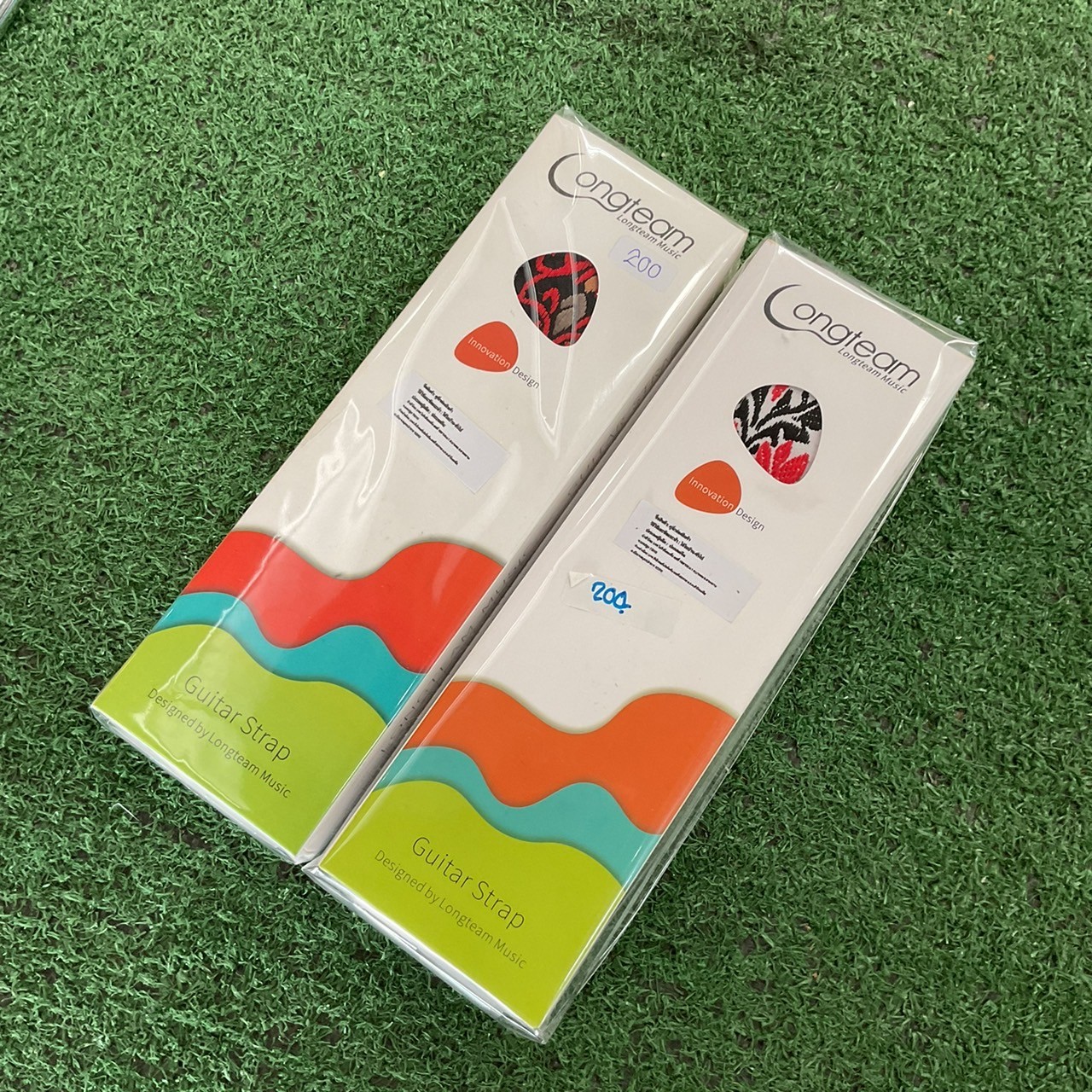 สายสะพายกีต้าร์