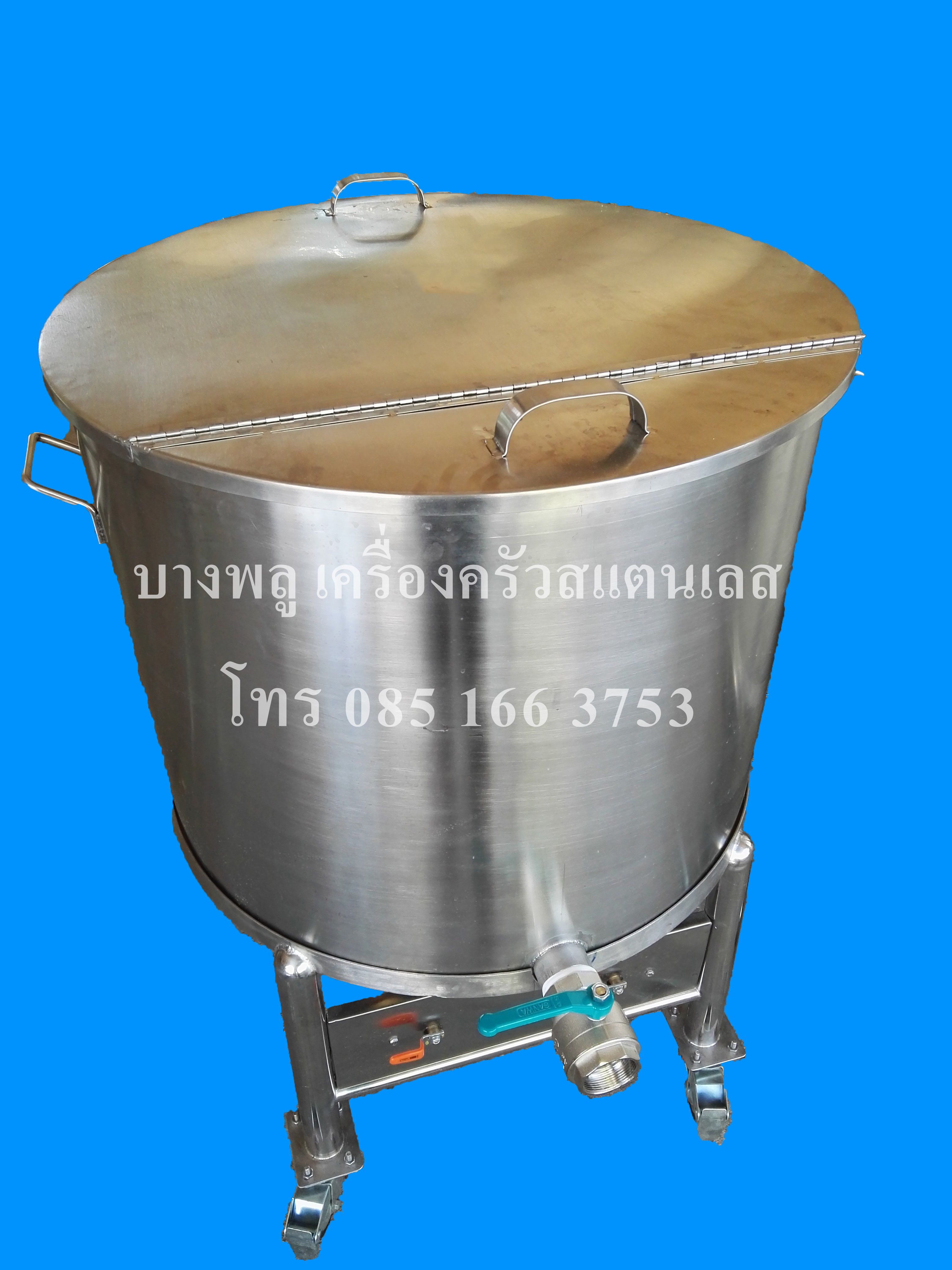 ถังต้มสแตนเลส BL-80