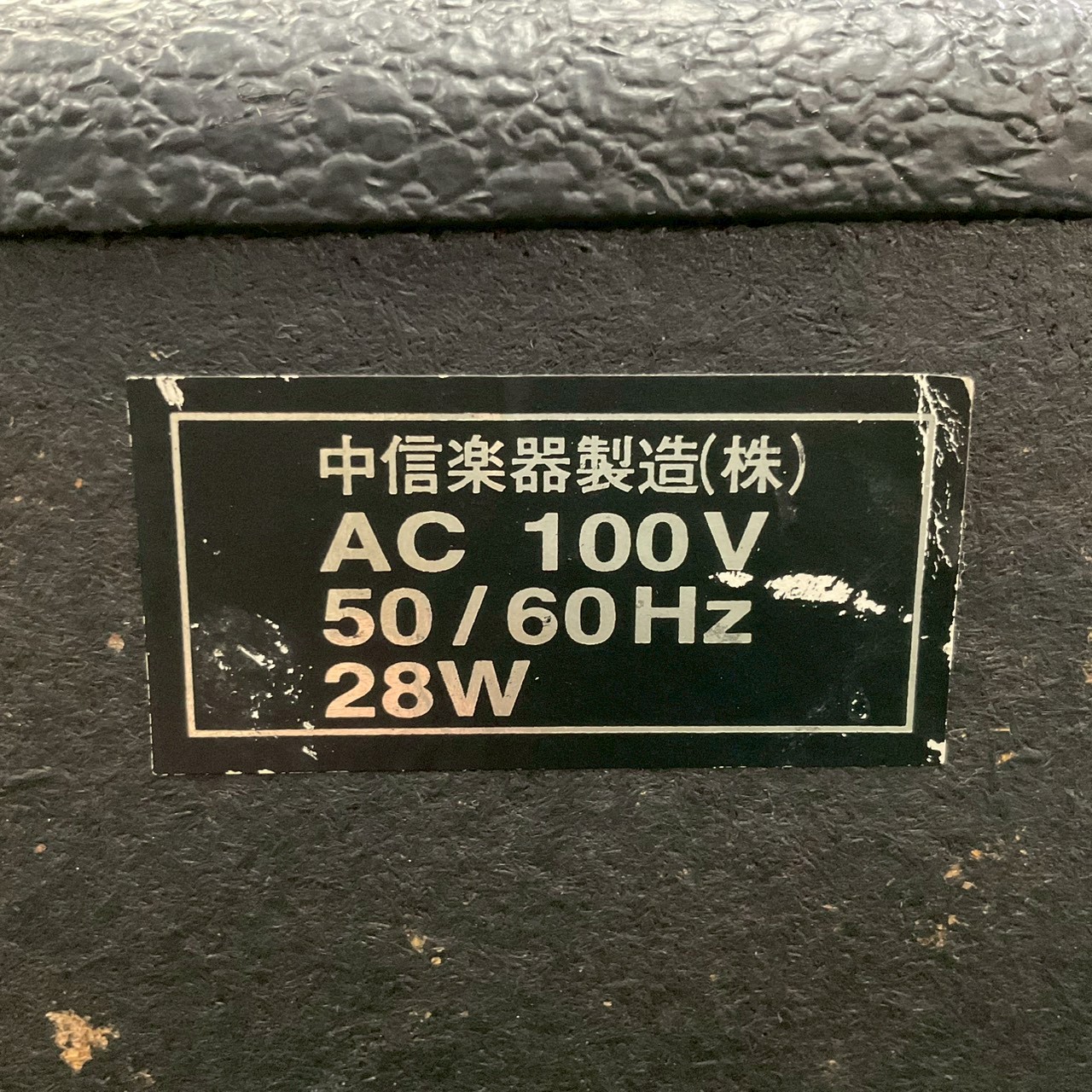 แอมป์กีต้าร์ CHARVEL : Z-GA15