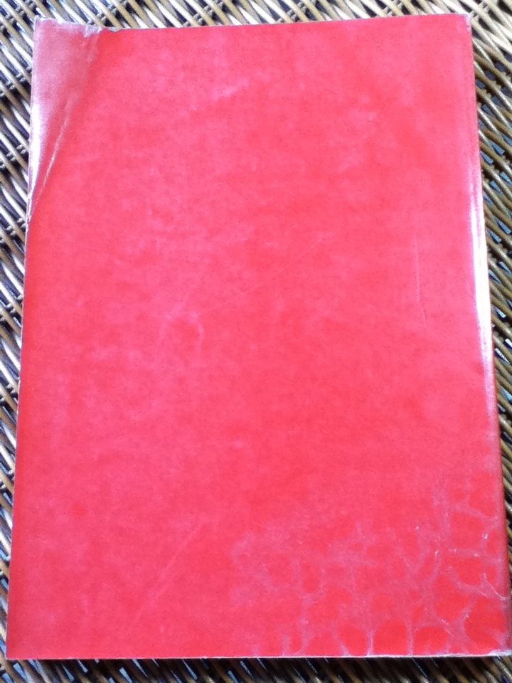 ทศบารมีในพุทธศาสนาเถรวาท พระราชวิทยานิพนธ์ สมเด็จพระเทพรัตนราชสุดาฯสยามบรมราชกุมารี