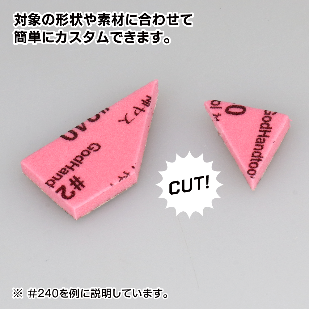 GH-KS3-P240 KAMIYASU SANDING STICK #240-3MM