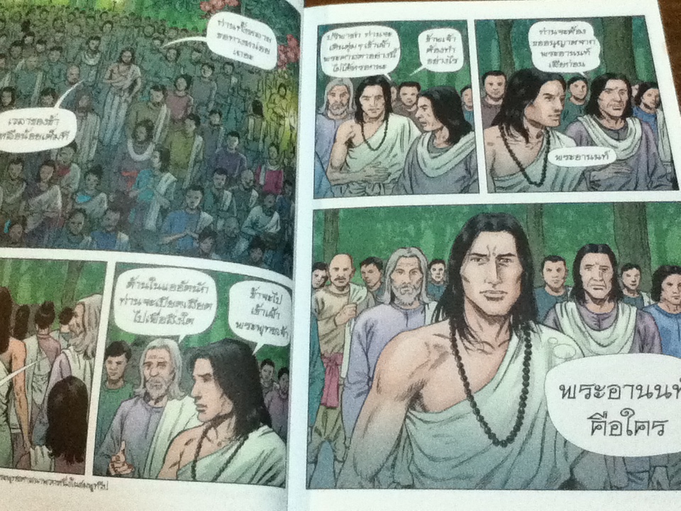 พระอานนท์/ โอม รัชเวทย์