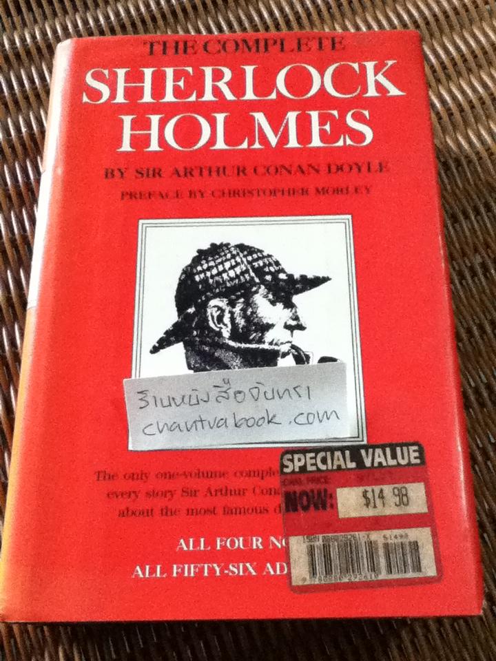 THE COMPLETE SHERLOCK HOLMES/ Sir Arthur Conan Doyle
