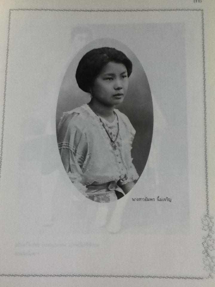 ปากะศิลป ศิลปศาสตร์การครัวของชาติต่างๆ อนุสรณ์ อัมพร พิทักษ์ไพรวัน