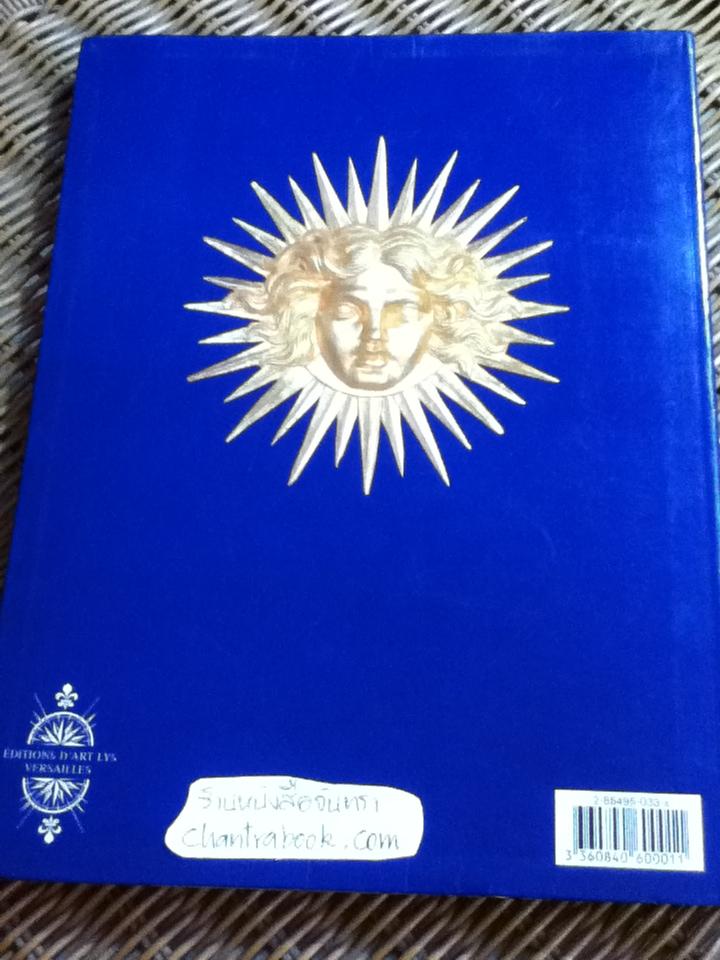 VERSAILLES COMPLET GUIDE/ Simone Hoog, Daniel Meyer