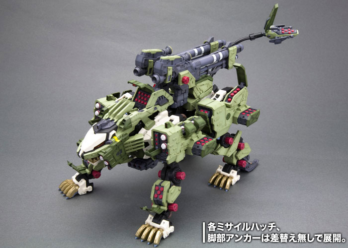 HMM ZOIDS 1/72 RZ-041 LIGER ZERO PANZER Marking Plus Ver. Plastic Model(Pre-order)