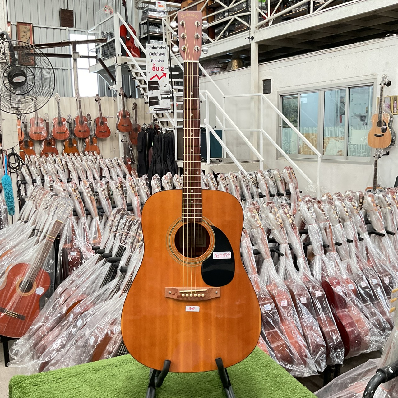 กีต้าร์โปร่ง Stafford&Co. : SF-250