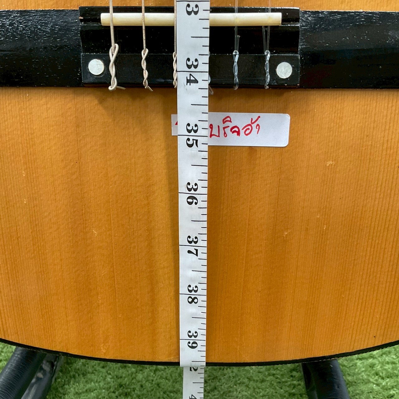 กีต้าร์คลาสสิค Untonio : S5