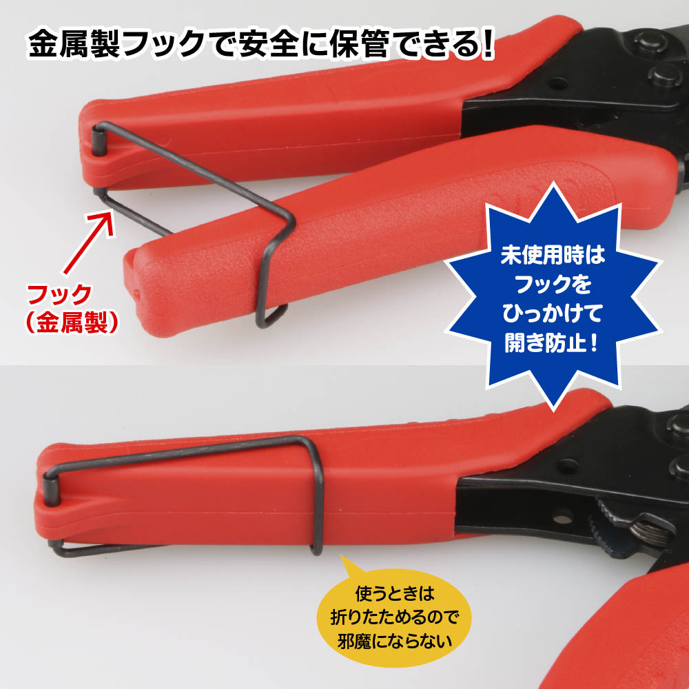 GH-AMC-LS AMAZING CUTTER