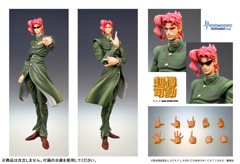 Super Action Statue JoJo's Bizarre Adventure Part.III Noriaki Kakyouin(Pre-order)
