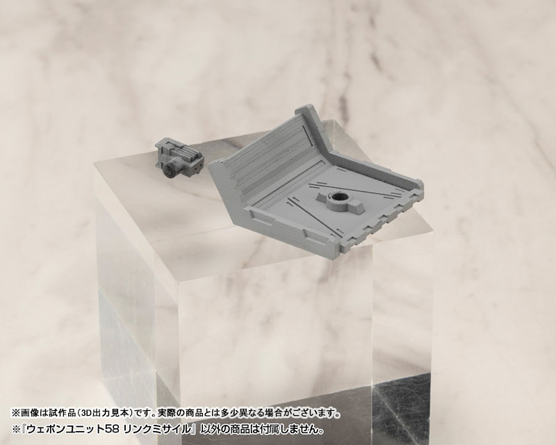 M.S.G Modeling Support Goods Weapon Unit 58 Link Missile(Pre-order)