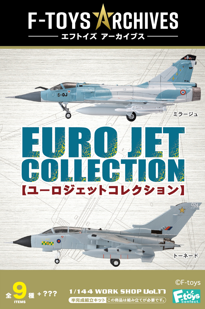 F-toys Archives 1/144 Work Shop Vol.17 Euro Jet Collection 10Pack BOX (CANDY TOY)(Pre-order)